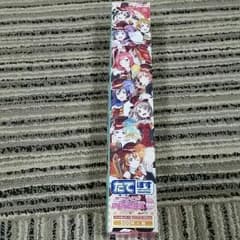 たてぽす感謝祭2016ver 三年生のサムネイル