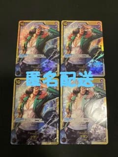 Thumbnail of クザン　シークレット　SEC OP02-121 ワンピースカード　4コン
