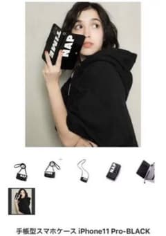 naptime iPhoneケース (iPhone11Pro)のサムネイル