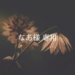 専用のサムネイル