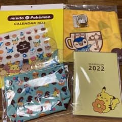 2022 ミスド　景品のサムネイル
