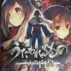 うたわれるもの 二人の白皇のサムネイル