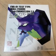 エヴァンゲリオン初号機 「ヱヴァンゲリヲン新劇場版」 ウォールフィギュアのサムネイル