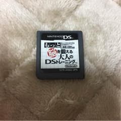 脳トレのサムネイル