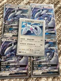 ルギアGXとひかるルギアのサムネイル