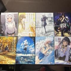 ライトノベル 8冊セット まとめ売りのサムネイル
