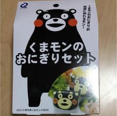 くまモンおにぎりセットのサムネイル