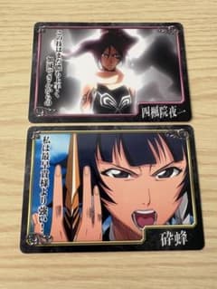 BLEACH クリアカード 四楓院夜一 砕蜂 2枚セットのサムネイル