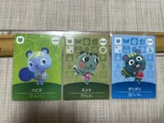どうぶつの森 amiiboカードのサムネイル