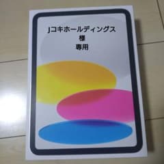 i Pad(A16)Wi-Fi 128GB 未開封のサムネイル