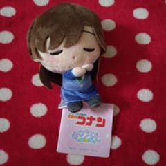 名探偵コナン すやちびぃ ミニぬいぐるみ Vol.1 毛利蘭