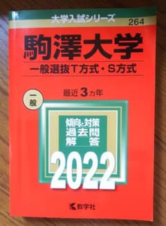 なちゅ☆ 様 専用ですのサムネイル