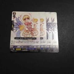 リッカのサムネイル