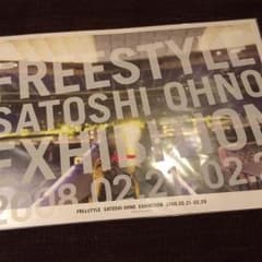 嵐 大野智　FREESTYLEアートカード⑵のサムネイル