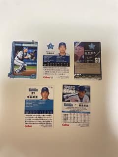 プロ野球カード 5枚セット（山本祐大 今永昇太 桑原将志）のサムネイル