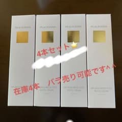 mmさま♩専用　　ピーチジョン ヒップルン薬用ホワイトクリームのサムネイル