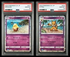 連番PSA10】スリープ スリーパー ポケモンカードクラシックclassic