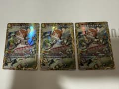 ピザスターのアンティハムト 金トレジャー シク シークレット 3枚