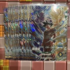 メルカリ便】孫悟空 SDVP-039 【10枚セット】のサムネイル
