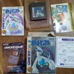 ポケットモンスター銀のサムネイル