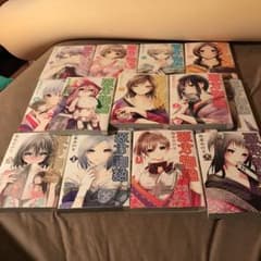 源君物語 1から15巻のサムネイル