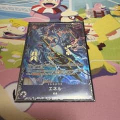 エネル フラグシップ フラシ パラレル - メルカリ