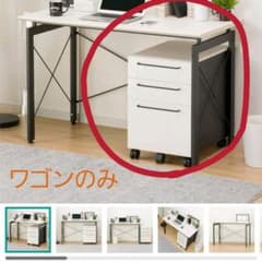 さーな様専用　ニトリ　ワゴンのみ　新品のサムネイル