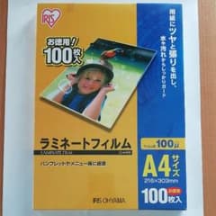 ラミネートフィルム　A4のサムネイル