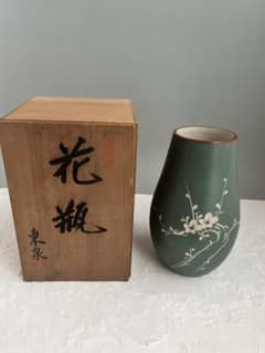 東泉窯 手彫り 花瓶 若竹色 桐箱付き 乱彫り 花器 伝統工芸 昭和レトロ
