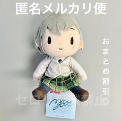 バンドリ ふわぷち ぬいぐるみ“MyGO!!!!!”Vol.1 高松燈