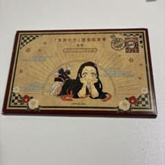 鬼滅の刃 謹製絵葉書 追憶 ポストカード 12種類のサムネイル