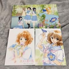 日*0様 響け ユーフォニアム リズと青い鳥 特典 ポストカード 久美子 麗奈 日*0様 響け ユーフォニアム リズと青い鳥 特典 ポストカード 久美子