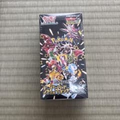 【BOX】 スカーレット&バイオレット ハイクラスパック シャイニートレジャー…のサムネイル