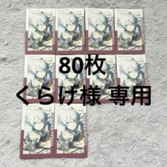 プロセカ 宵崎奏 エピカ 22A WD - メルカリ プロセカ 宵崎奏 エピカ 22A WD