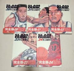 【山王】SLAM DUNK 完全版 全巻セット 18-24 Slam dunk : 完全版 18〜24巻 山王戦の通販 by ❤︎｜ラクマ
