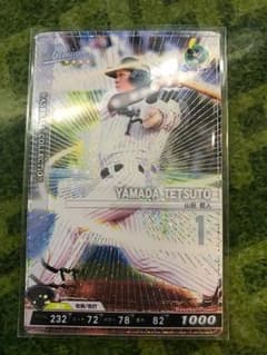ベースボールコレクション 山田 ヤクルトのサムネイル