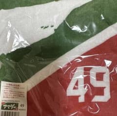ハル様専用　楽天ゴールデンイーグルス 2018 MyHEROタオル アマダーのサムネイル