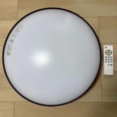 8畳用LEDシーリングライト(YP001 ダークブラウン)のサムネイル