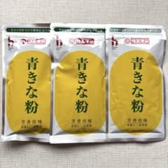 【期間限定価格】上万 ウエマン＊青きな粉 120g＊無着色＊3袋＊食品まとめ売り