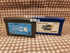 ゲームボーイアドバンス ソフト 2本 まとめ売り - メルカリ