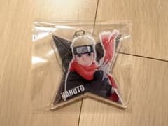 THE LAST -NARUTO THE MOVIE-나루토 스타형 키홀더