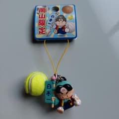岡山限定 桃太郎 テニスボール マスコット キーホルダー ご当地もののサムネイル