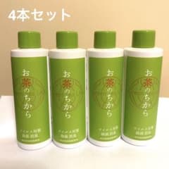 部屋のウイルス対策　除菌・消臭剤　超音波加湿器用のサムネイル
