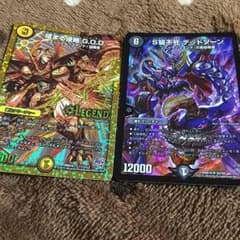 デュエマのサムネイル