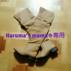 ♥Haruma's mama❁専用♥夢展望♥ぺたんこニーハイブーツ♥のサムネイル
