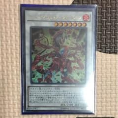 遊戯王 オッドアイズメテオバーストドラゴンのサムネイル