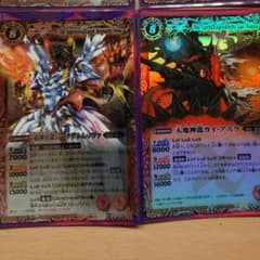 バトルスピリッツのサムネイル