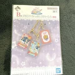 一番くじ アイカツ B賞 カードバックチャームA 星宮いちごのサムネイル