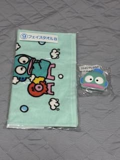 ハンギョドン 一番くじのサムネイル