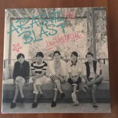 新品同様【Blu-ray 初回限定】ARASHI BLAST in HAWAIIのサムネイル